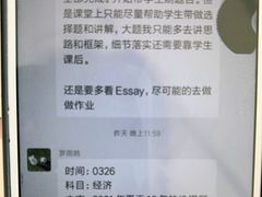-环球·雅思托福·THiNKSAT留学语言培训学校(国贸校区)