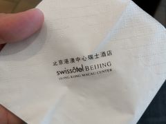 -北京港澳中心瑞士酒店·瑞士咖啡厅·自助餐