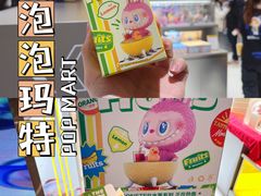 -泡泡玛特POPMART(蓝色港湾店)