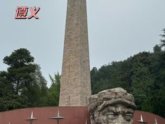 -遵义会议纪念馆