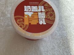 -北京全聚德(方庄店)