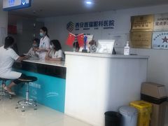 -西安普瑞眼科医院·近视手术·视力防控