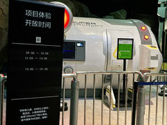 -浙江省科技馆