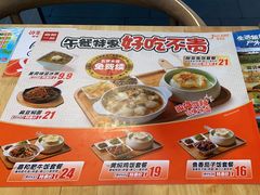 -嘉和一品粥(方庄店)