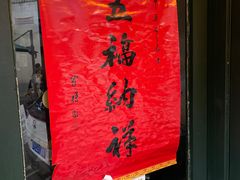 -SeekSeeking咖啡专门店(堰塘街店)