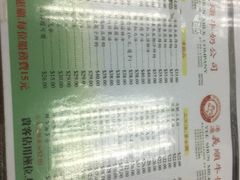 菜单-义顺牛奶公司