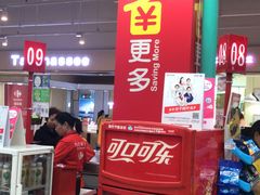 -家乐福会员店(南翔店)