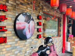 -公园饭店