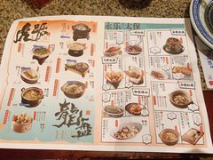 -南京大牌档(苏州中心店)