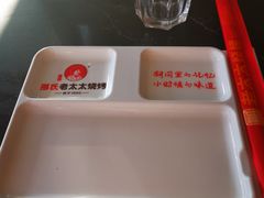 -邢氏老太太烤串(北兴街店)