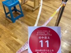 -长沙市周南实验中学