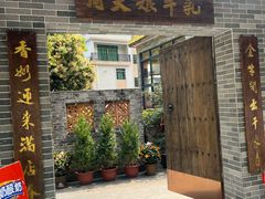 -周大娘牛乳(旧寨古村总店)