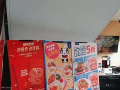 -眉州东坡(民族园店)