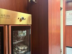 -国医整脊馆(武夷路店)