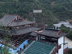 -富正毅三下锅·湘西韵味(天门山索道店)