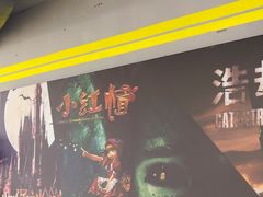 -BlueGame深蓝密室逃脱(方圆荟店)