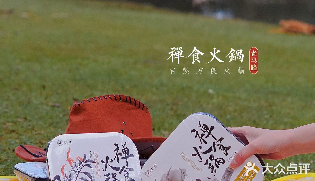 旅行必备｜在美丽的月亮湖边吃着美味的小火锅‼️😆😆😆