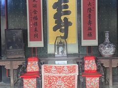 -孔府