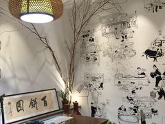 -百饼园(澳门路店)