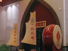 -海南大院(海甸岛店)