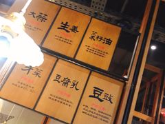 -九锅一堂酸菜鱼(新南凯德直营店)