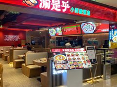 -北京华联购物中心(天通苑店)