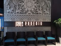 -凤凰湘语·湘粤鲜融(浦东旗舰店)