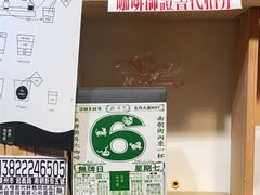 -无牌咖啡&酒馆