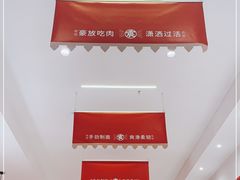 -震山堂·手工劲面(仓山万达店)