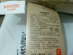 android_upload_pic-名创优品(海珠乐峰广场店)