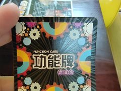 -不倒翁实景剧情密室逃脱(光明凤凰城站店)