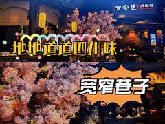 -万达广场(大明宫店)