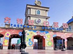 -青岛方特梦幻王国