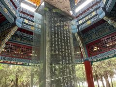 -汤阴县羑里周易博物馆