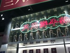 -天河城购物中心