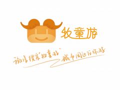 -城外有星光桥舍(南山店)