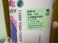 -雅克雅思(南湖东路店)