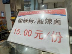-京客隆超市(京源店)