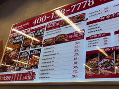 -罗妈砂锅(吉林长春红旗街万达店)