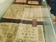 -新华日报营业部旧址