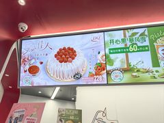 -DQ·蛋糕·冰淇淋(五棵松万达店)