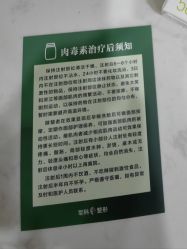 -重庆军科整形美容医院