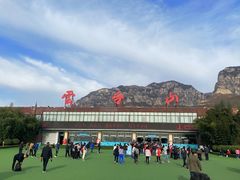 -云台山风景名胜区