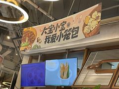 -苏小柳手作点心(控江旭辉分院)