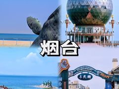 -养马岛旅游度假区