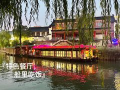 -济宁运河核心景区