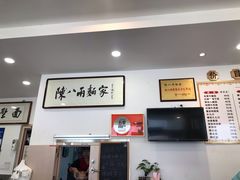 -陈八两面家(华孚写字楼店)