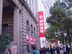 -招商银行(上海南西支行)