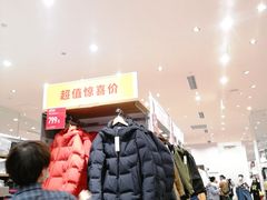 -优衣库(长沙国金中心店)