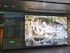 -杭州西湖博物馆总馆